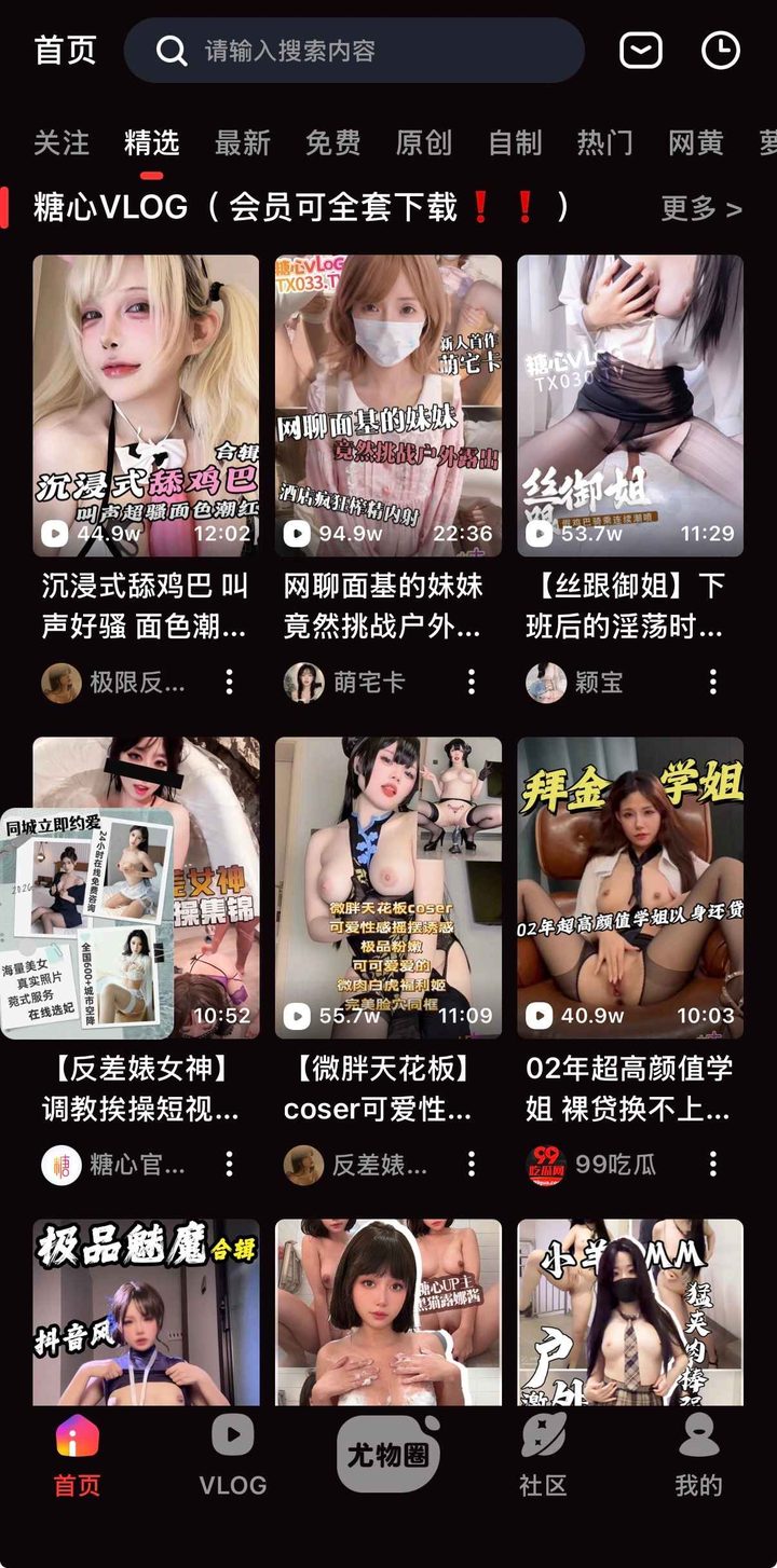 精选分栏横幅写会员可全套下载的三列视频